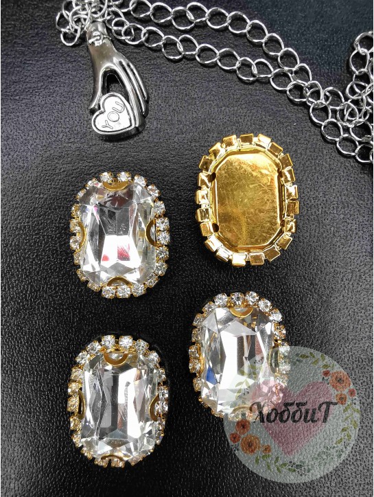 Стразы пришивные в золотой оправе "Прямоугольник" 18*24мм. (серебро)